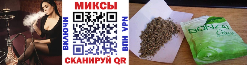 Бутират буратино  Пущино 
