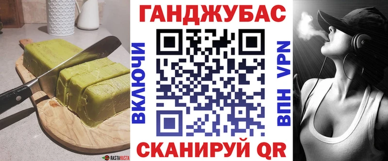 купить наркотик  Пущино  Canna-Cookies марихуана 