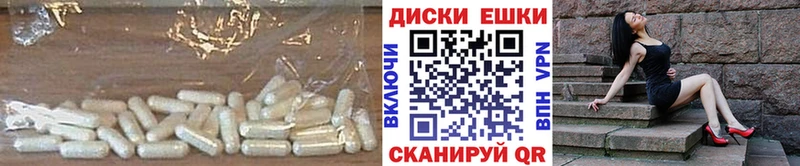 Ecstasy таблы  как найти   Пущино 