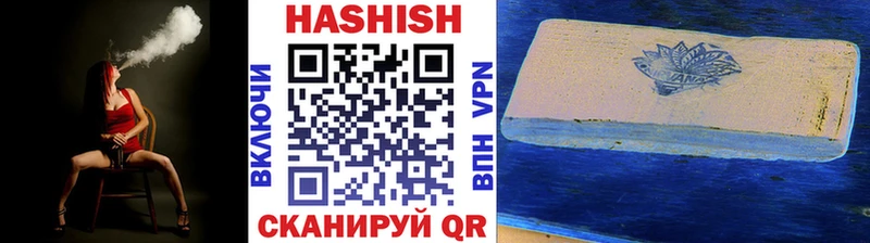 Гашиш Premium  Пущино 