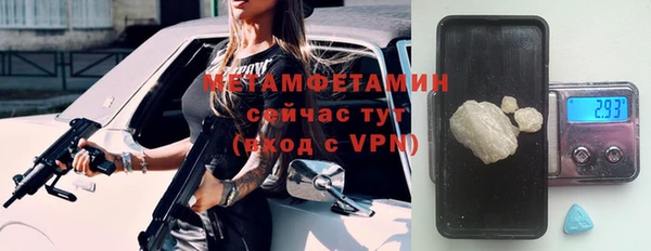 COCAINE Балабаново