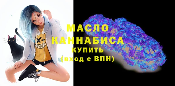 таблы Балахна