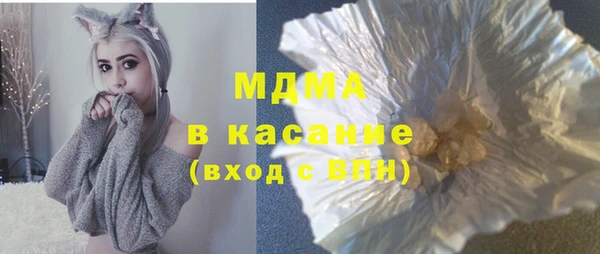 COCAINE Балабаново