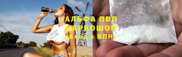 гидра Баксан