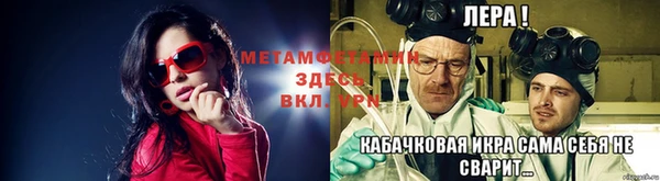 COCAINE Балабаново