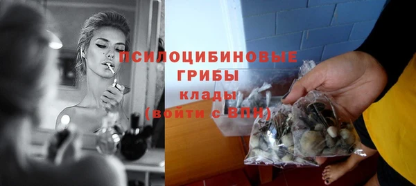 COCAINE Балабаново