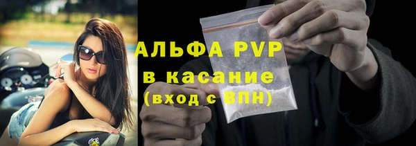 COCAINE Балабаново