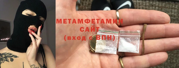 гидра Баксан