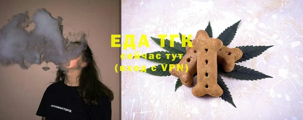 таблы Балахна