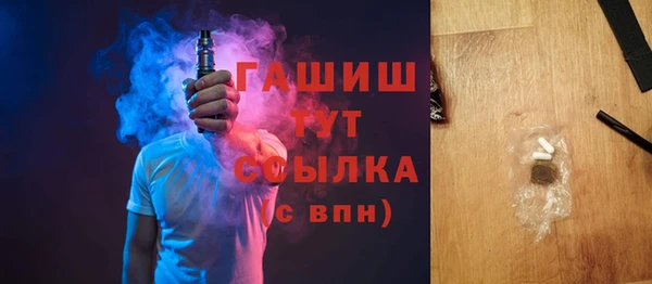 таблы Балахна