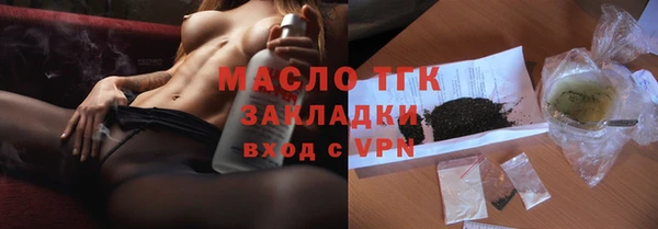 COCAINE Балабаново