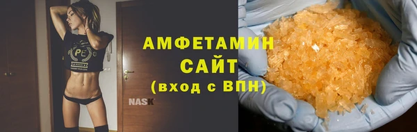 гидра Баксан