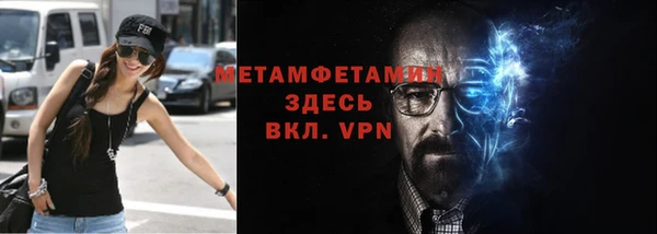 гидра Баксан
