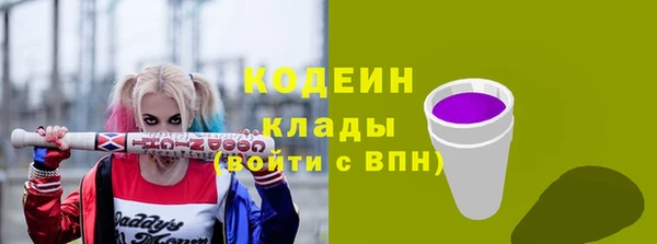 таблы Балахна