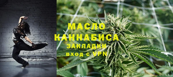 гидра Баксан