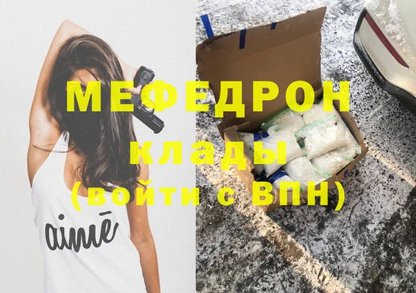 таблы Балахна