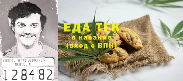 таблы Балахна