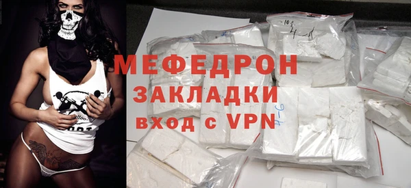 таблы Балахна