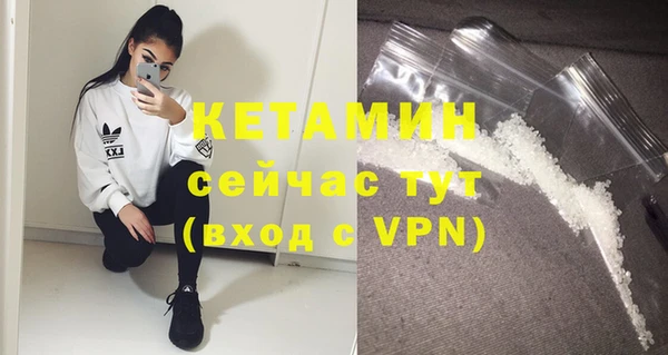 COCAINE Балабаново