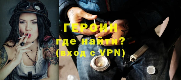 COCAINE Балабаново