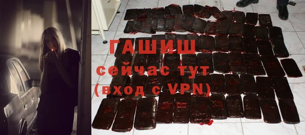 таблы Балахна