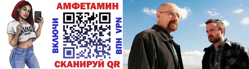 купить Пущино МЕТАМФЕТАМИН мет
