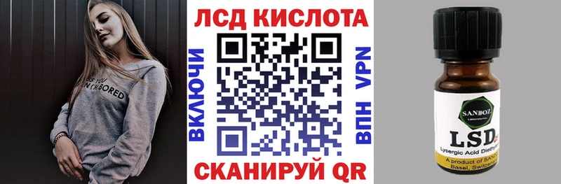 Наркотические марки 1,8мг kraken tor Пущино