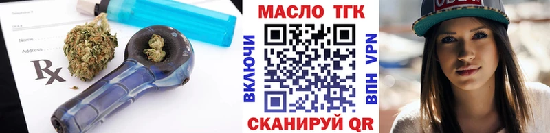 Дистиллят ТГК вейп с тгк  Пущино 